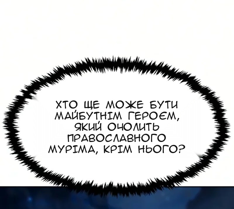 Сторінка 47