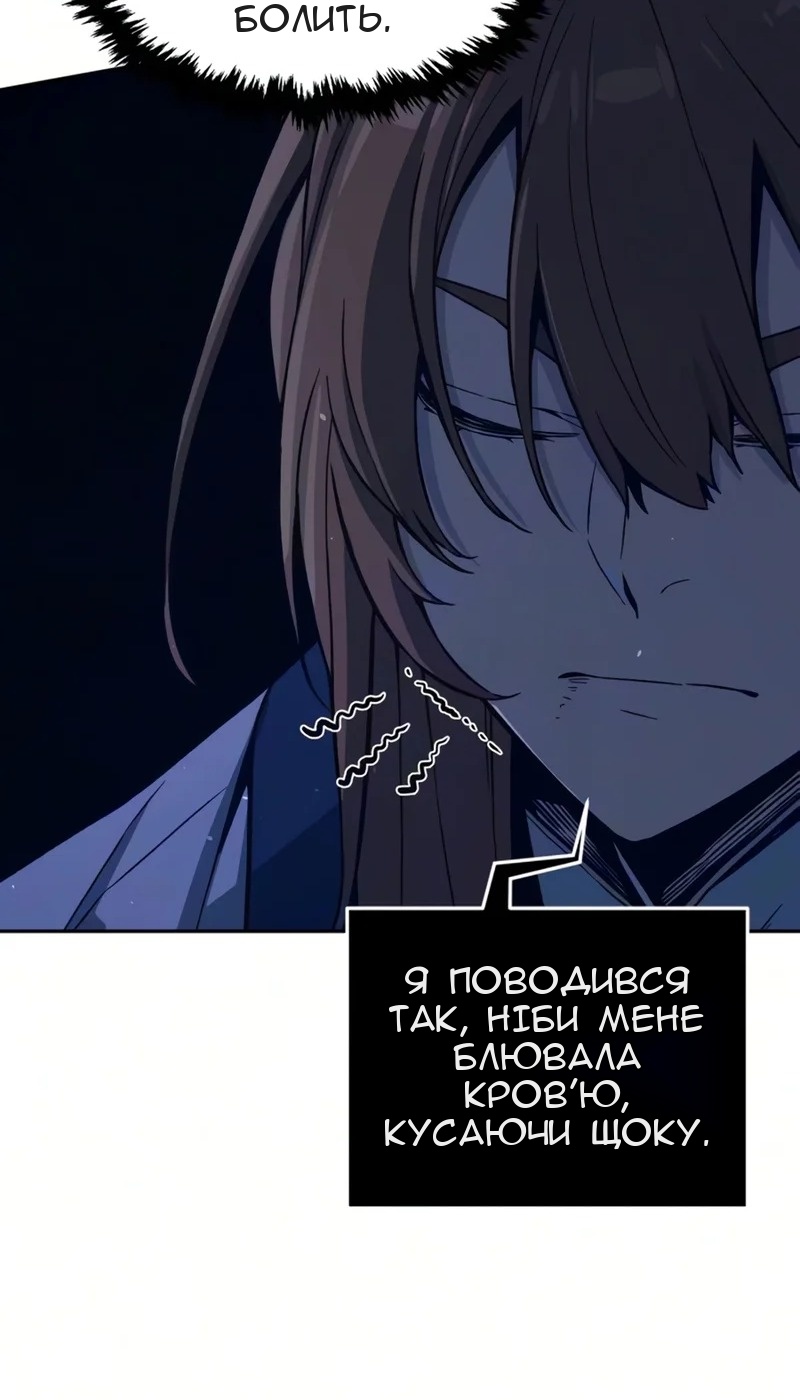 Сторінка 49