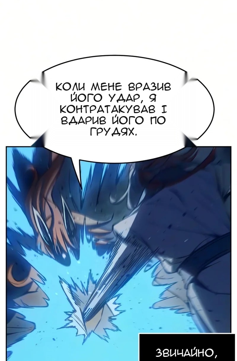 Сторінка 52