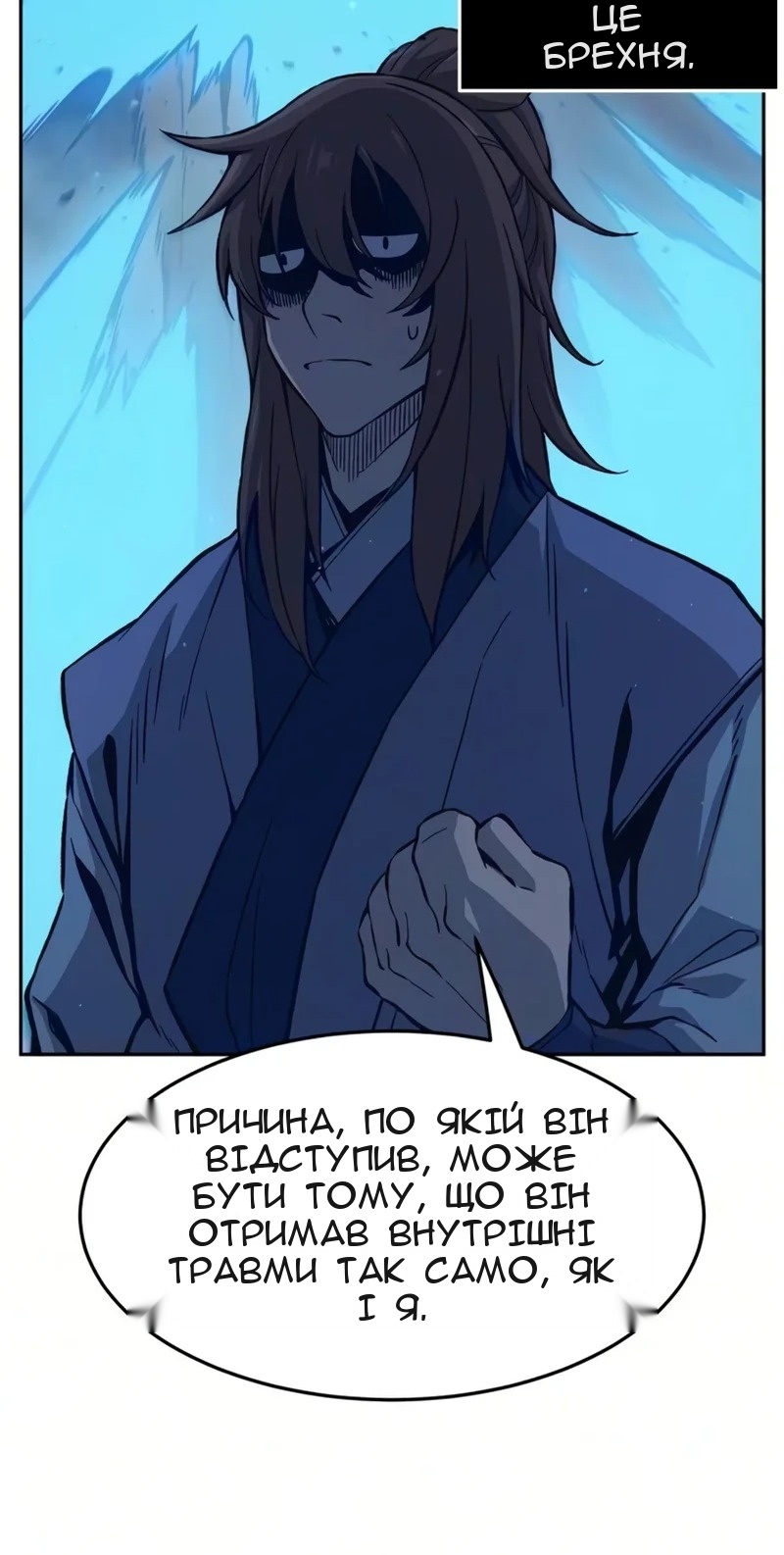 Сторінка 53