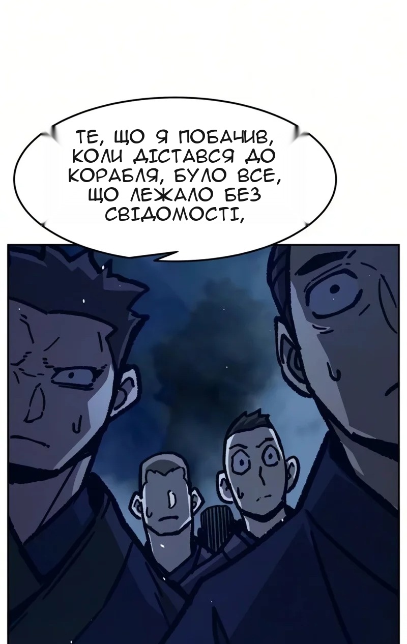 Сторінка 58
