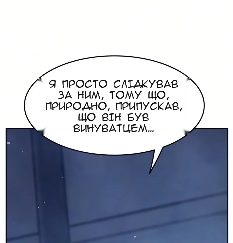 Сторінка 61