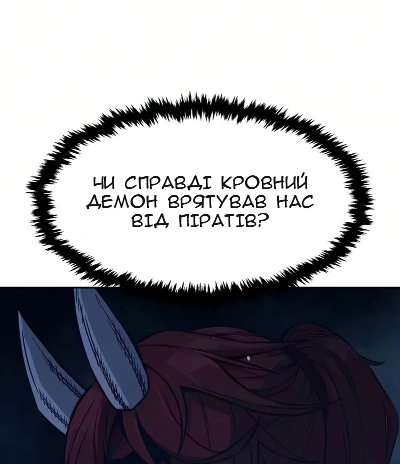 Сторінка 64