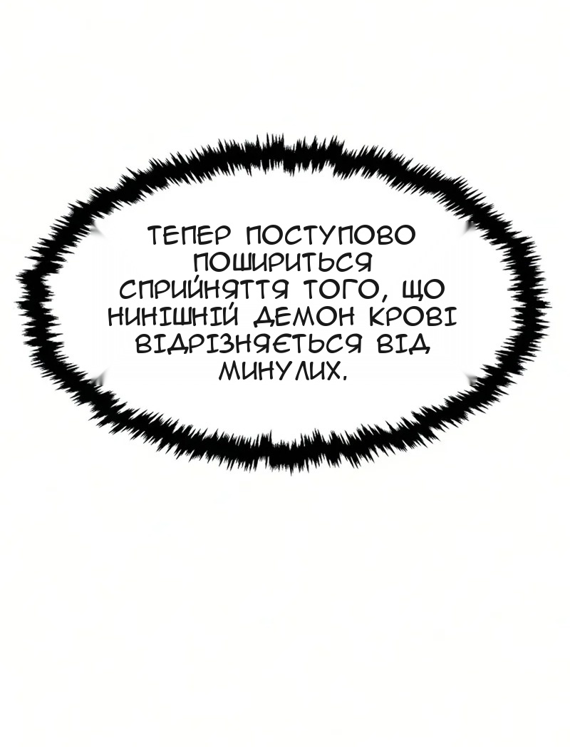 Сторінка 68