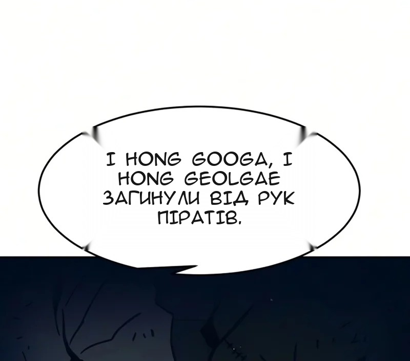 Сторінка 75