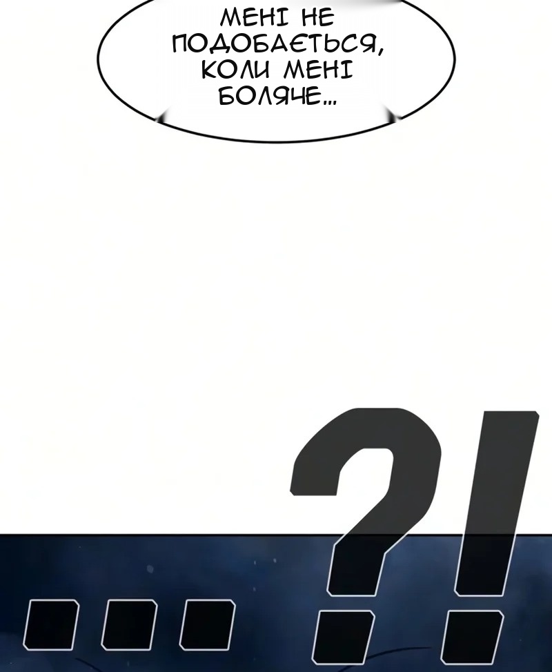 Сторінка 93
