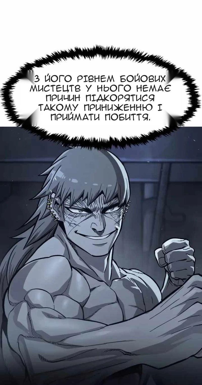 Сторінка 5