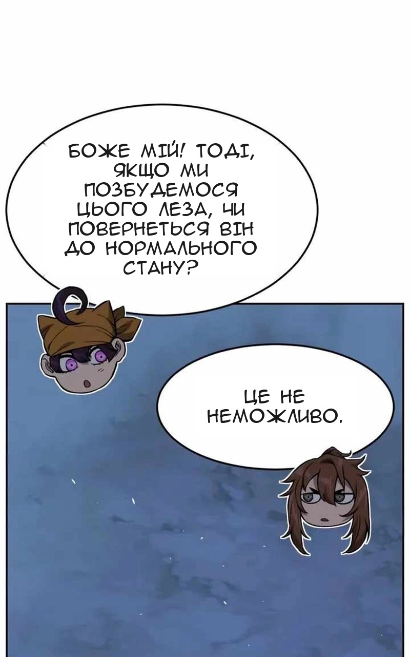 Сторінка 9