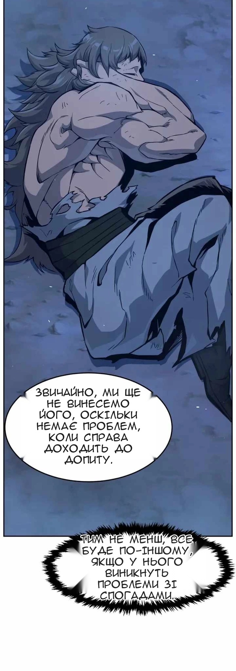 Сторінка 10