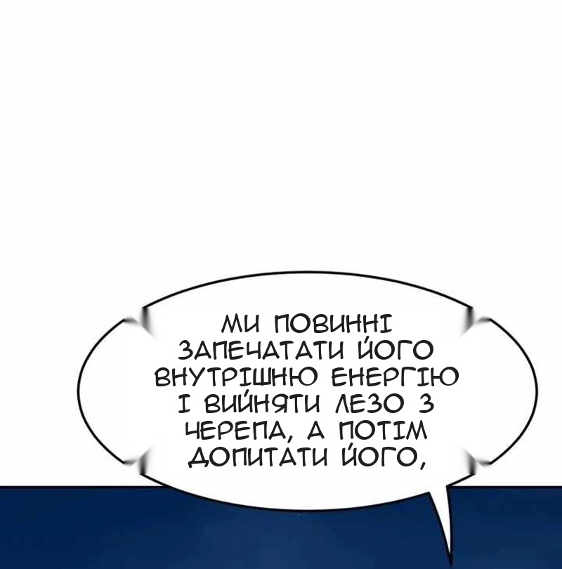 Сторінка 16