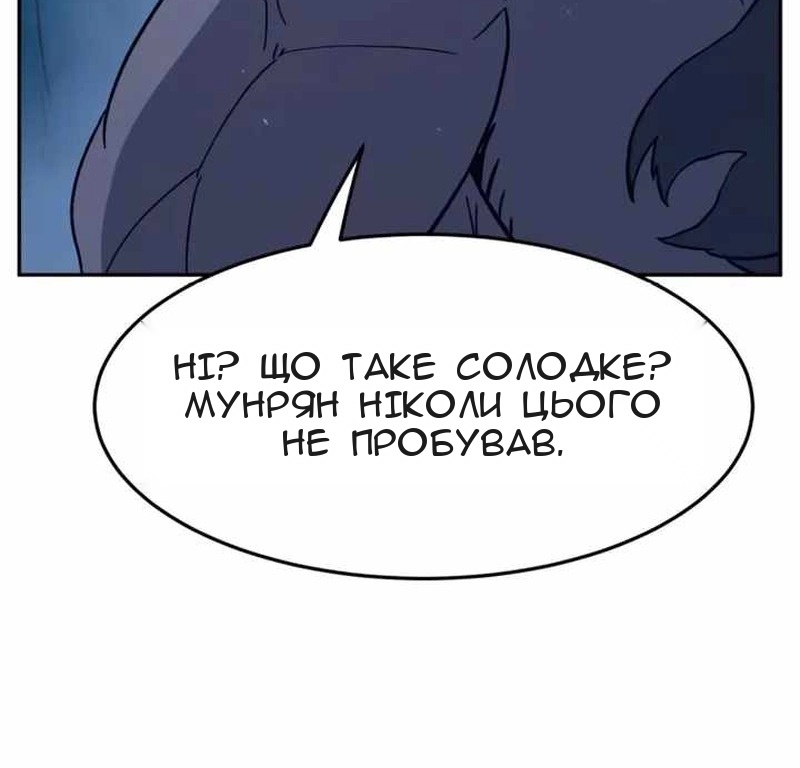 Сторінка 20