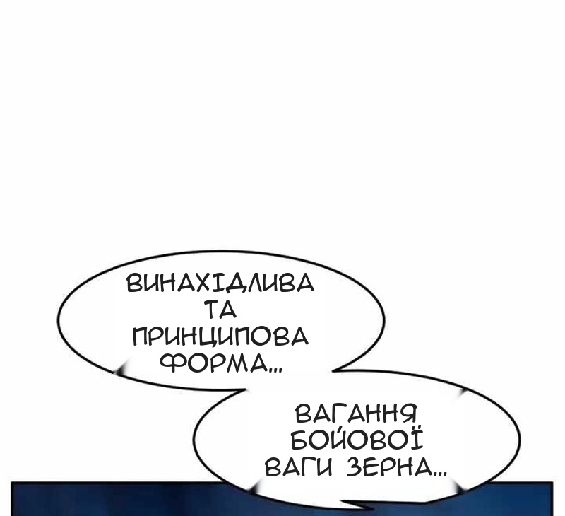 Сторінка 30