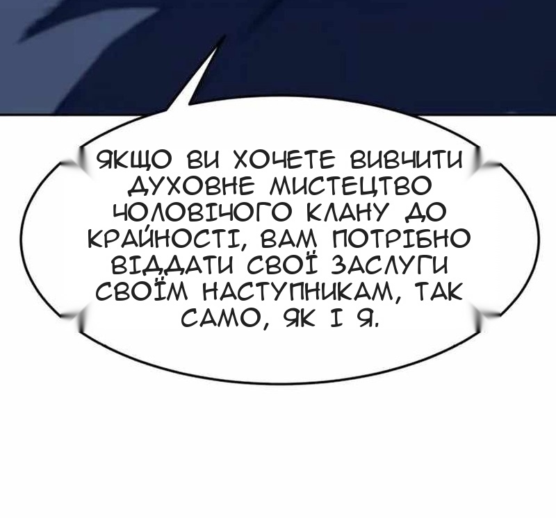 Сторінка 44