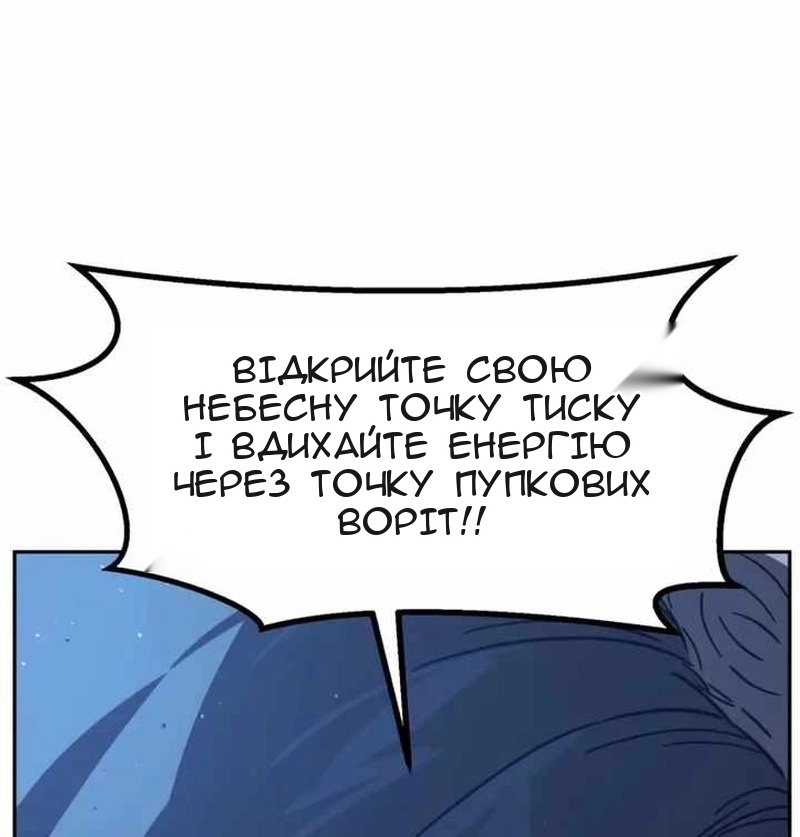 Сторінка 50