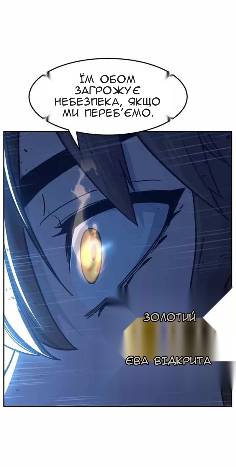 Сторінка 57