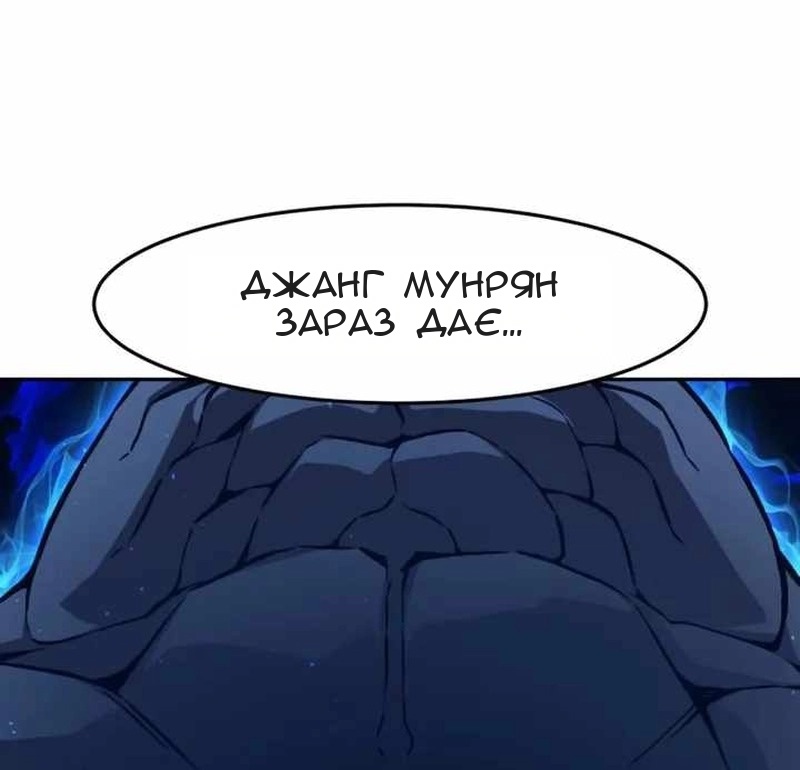 Сторінка 58