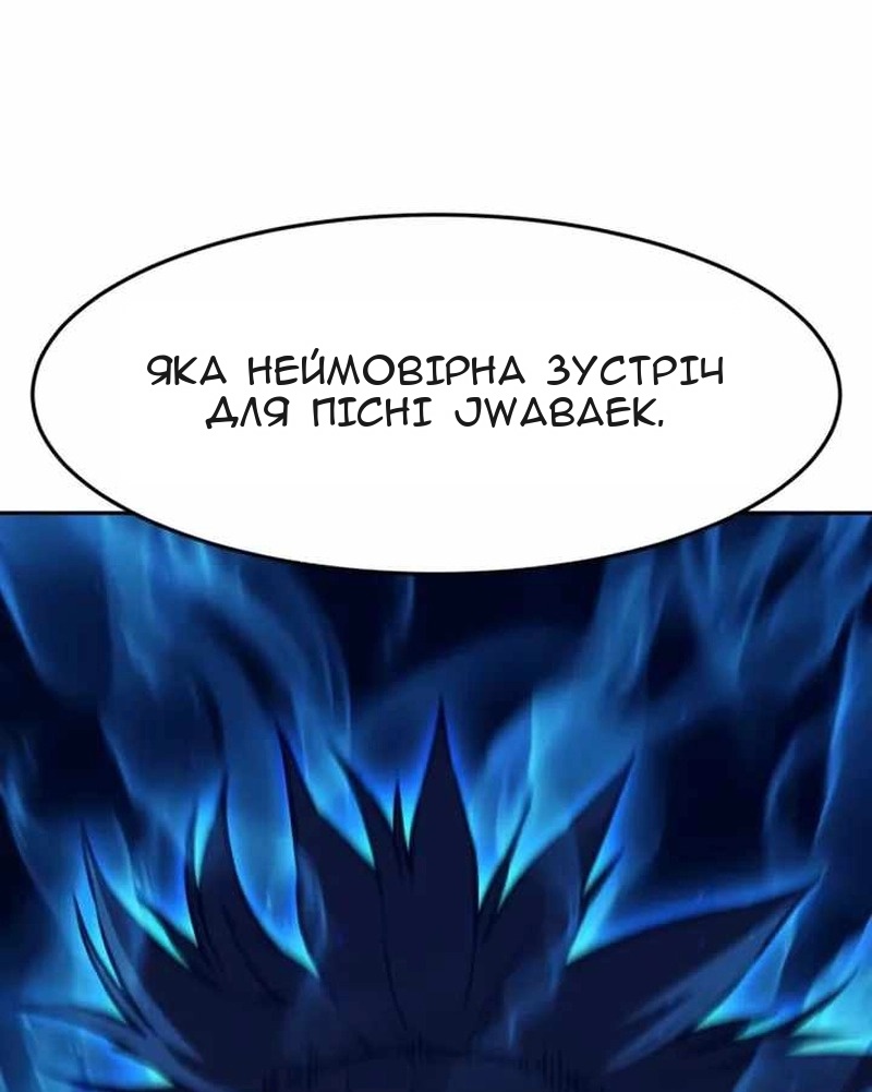 Сторінка 60