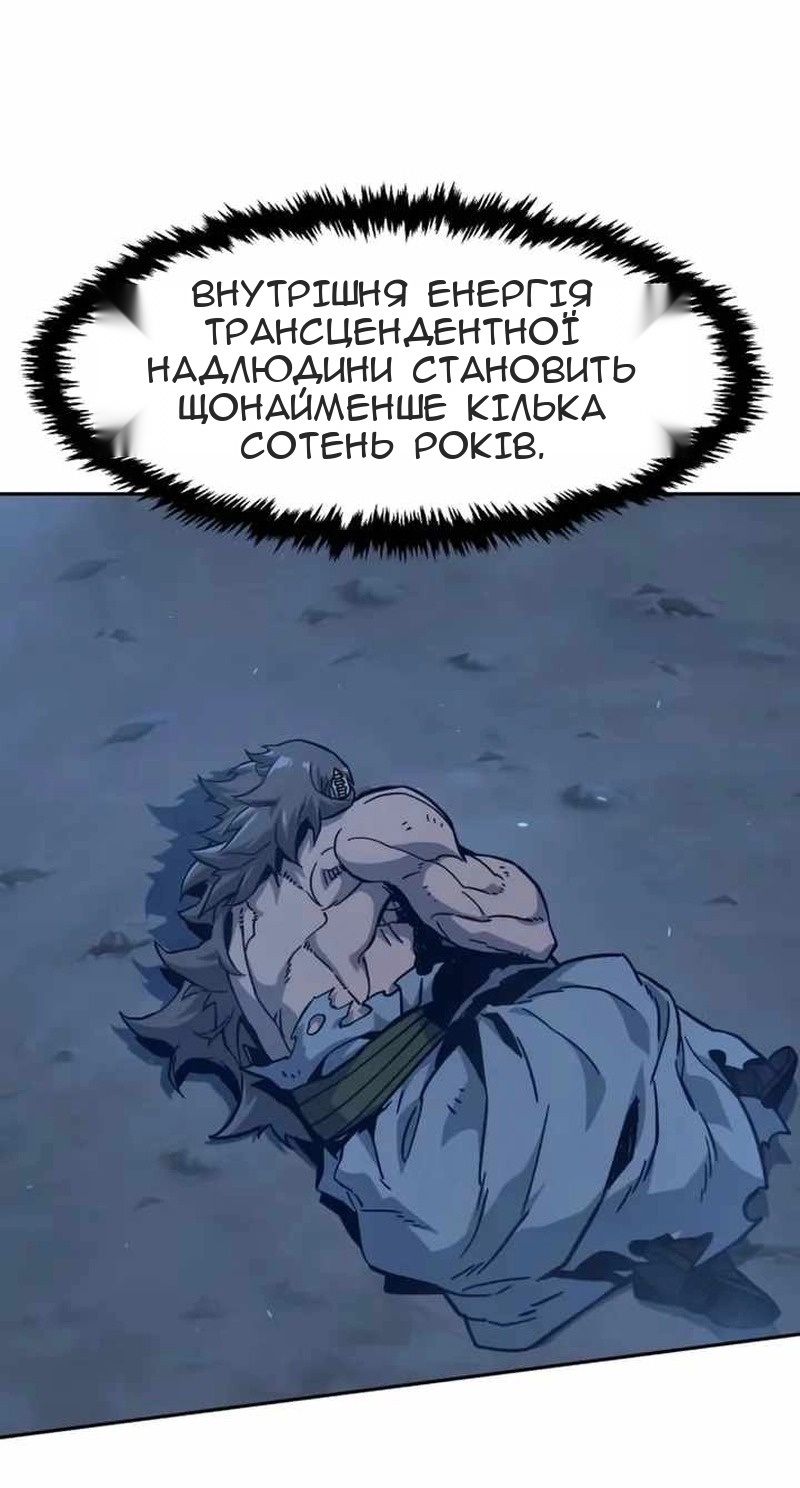 Сторінка 66