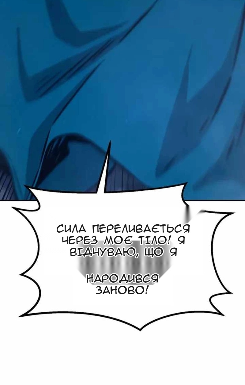 Сторінка 71