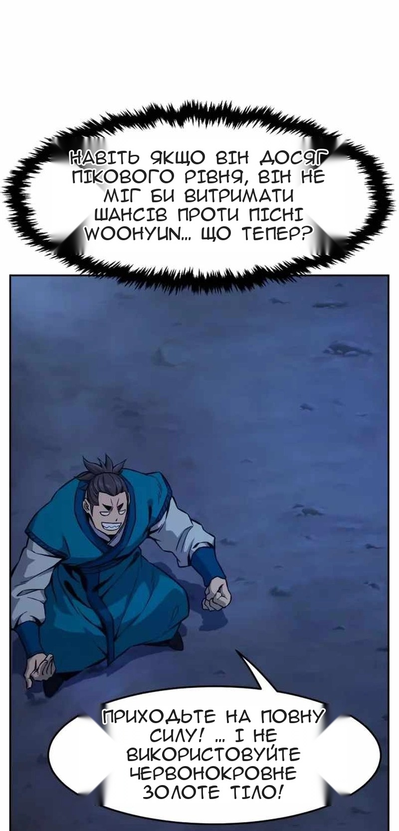 Сторінка 75