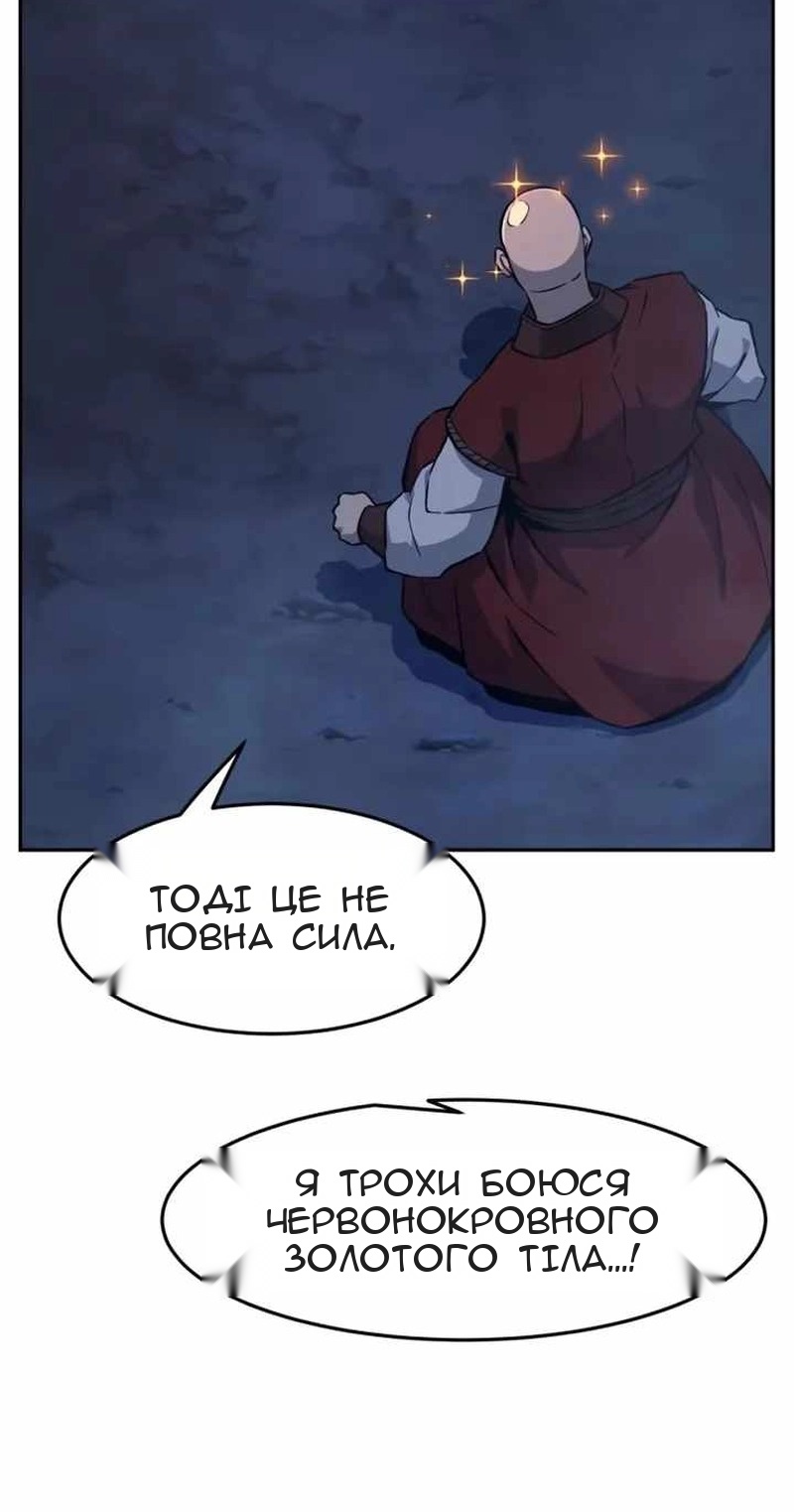 Сторінка 76