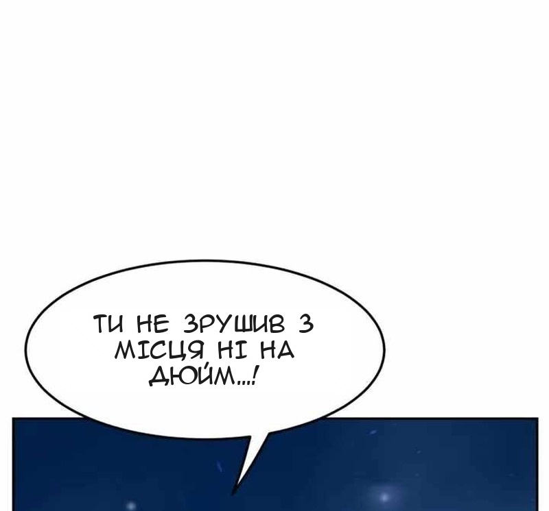 Сторінка 81