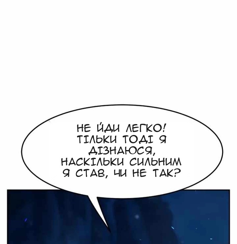 Сторінка 88