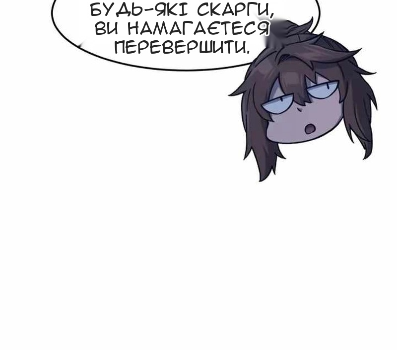 Сторінка 93