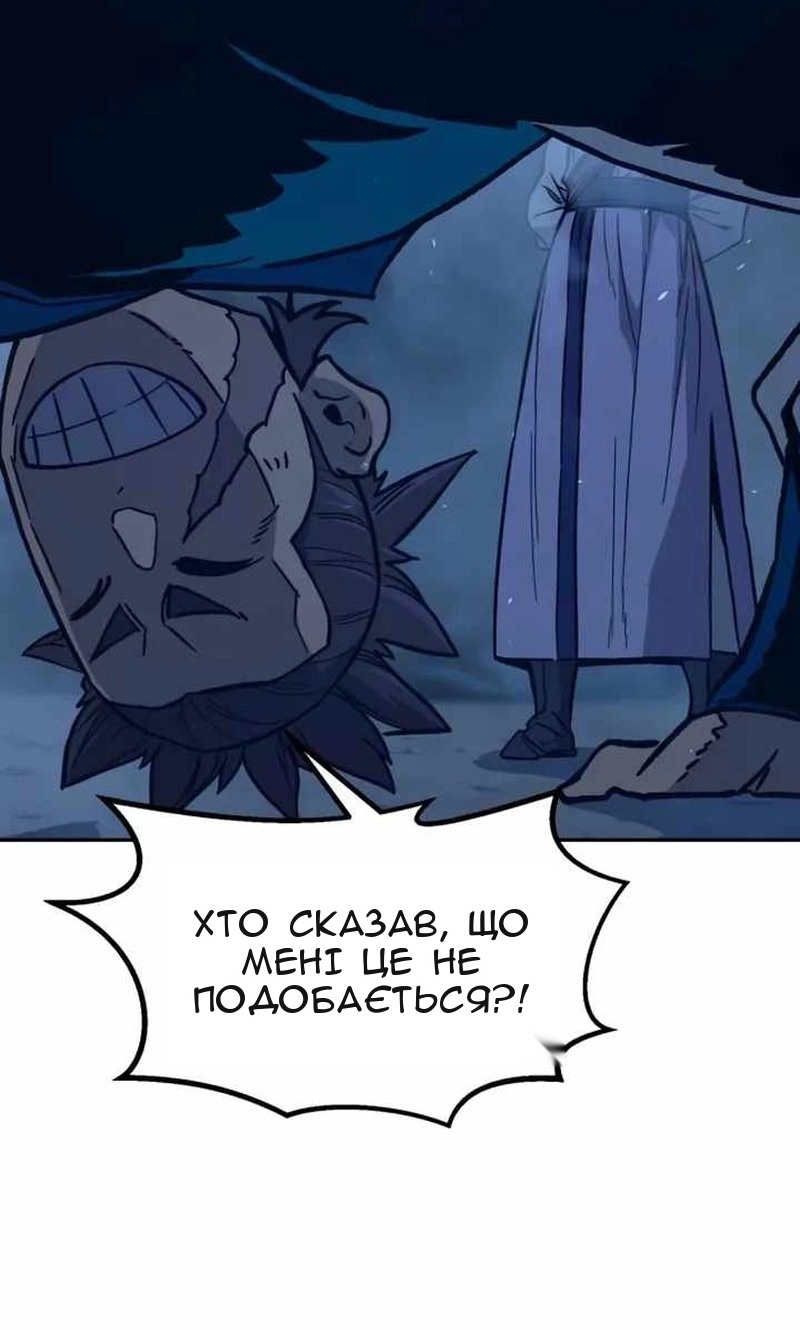Сторінка 99