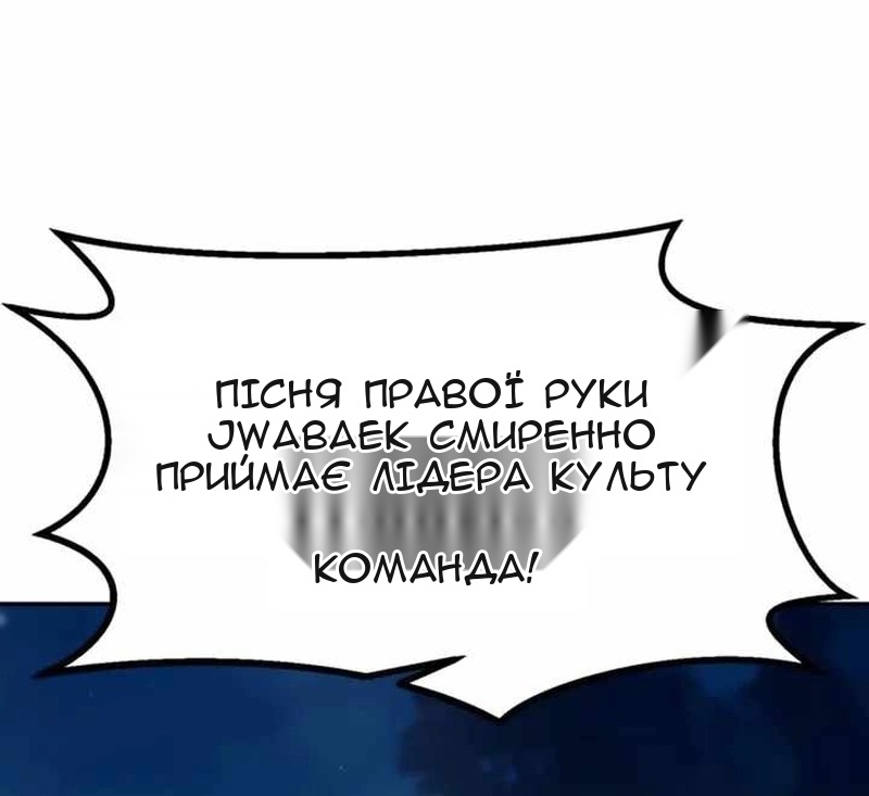 Сторінка 100