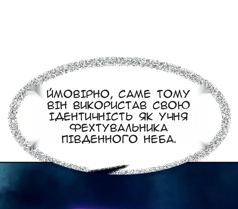 Сторінка 9