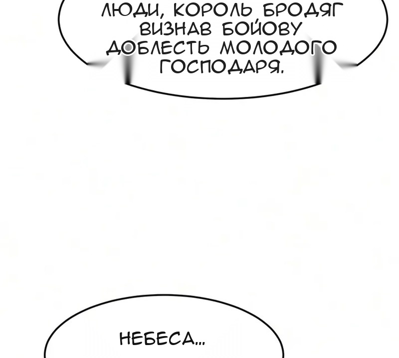 Сторінка 14