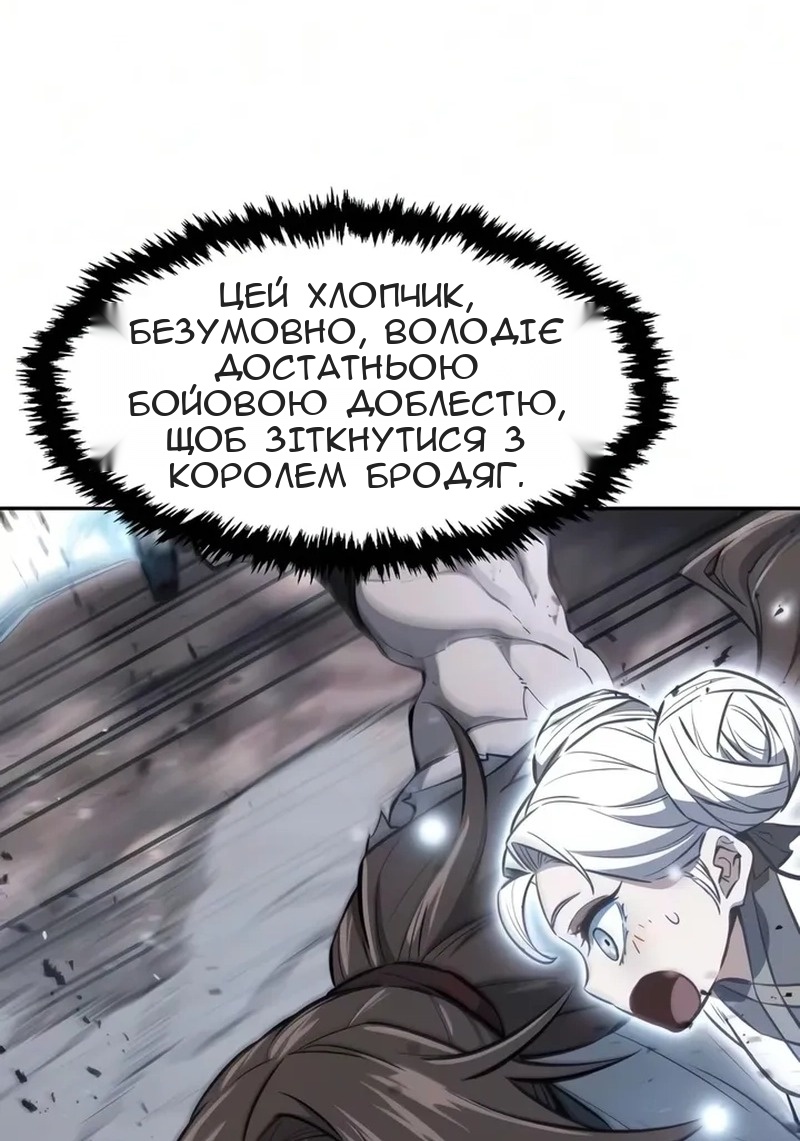 Сторінка 16