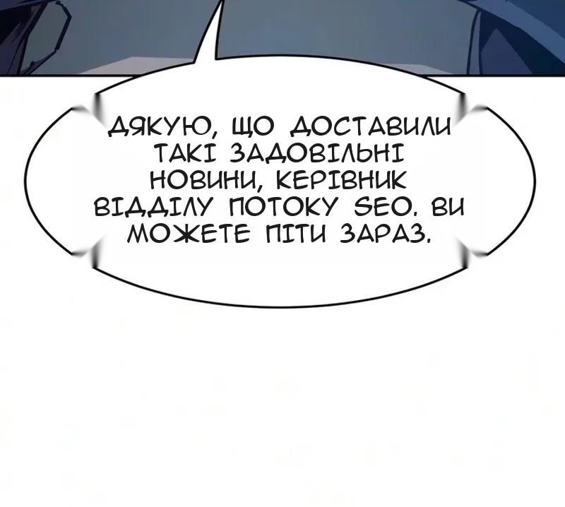 Сторінка 18
