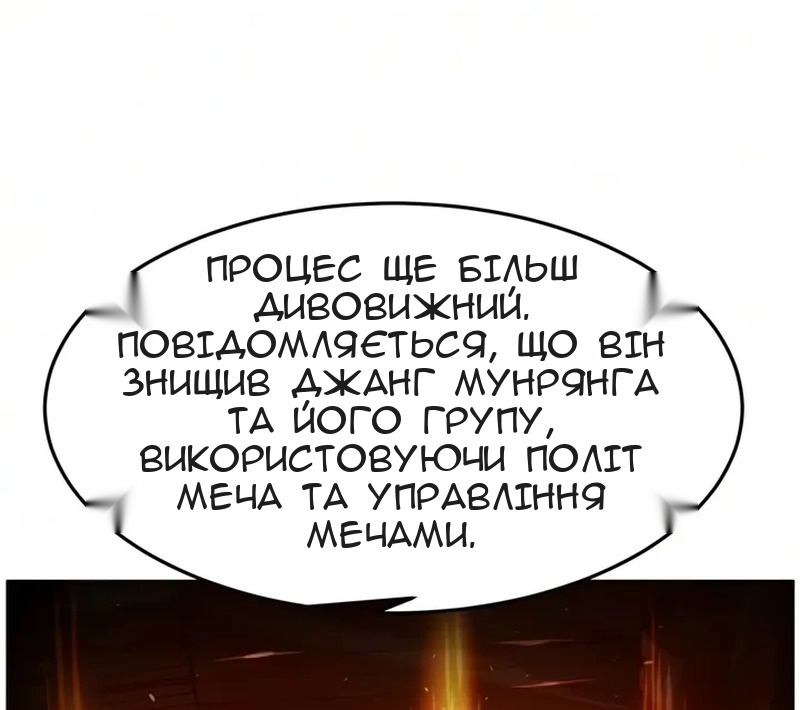 Сторінка 22