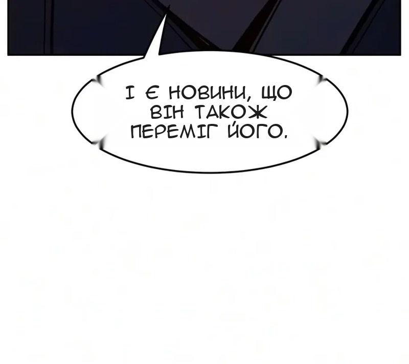 Сторінка 28