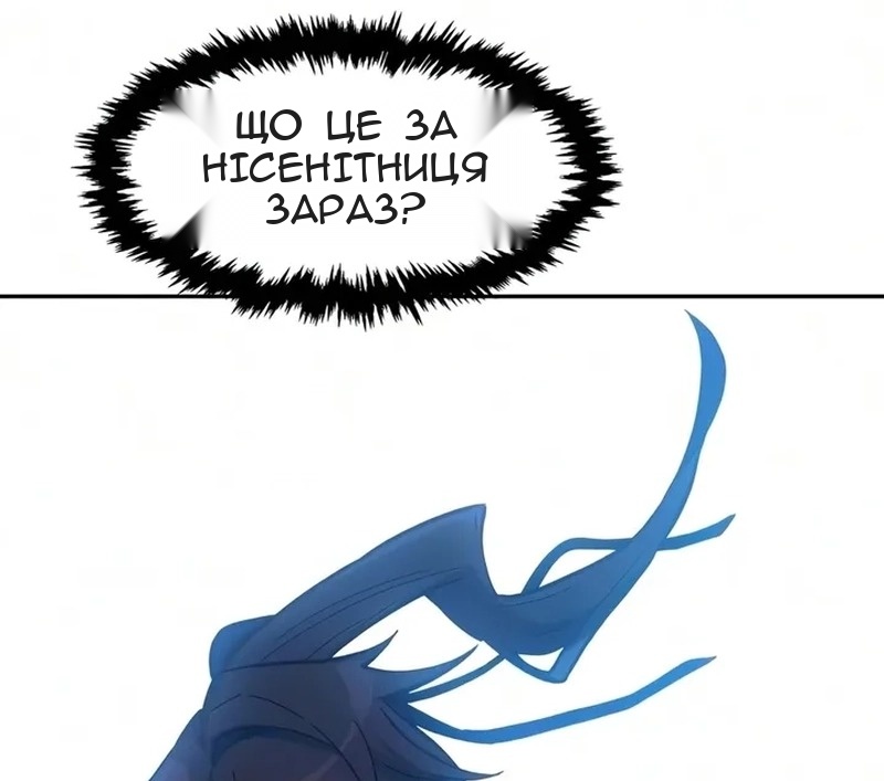 Сторінка 29