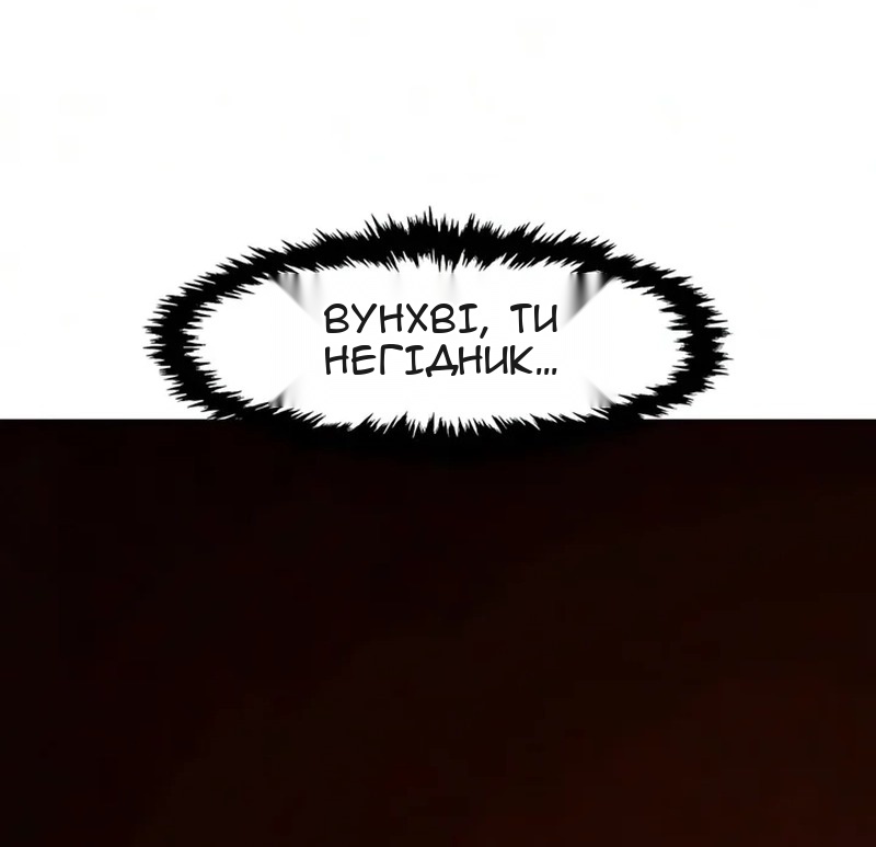 Сторінка 33