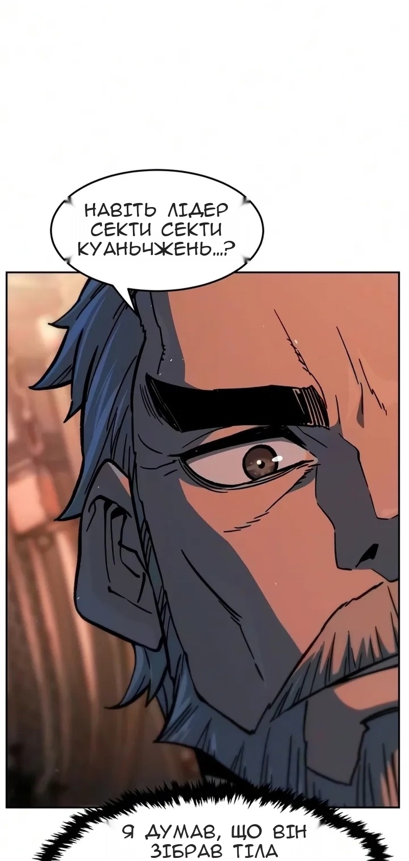 Сторінка 43