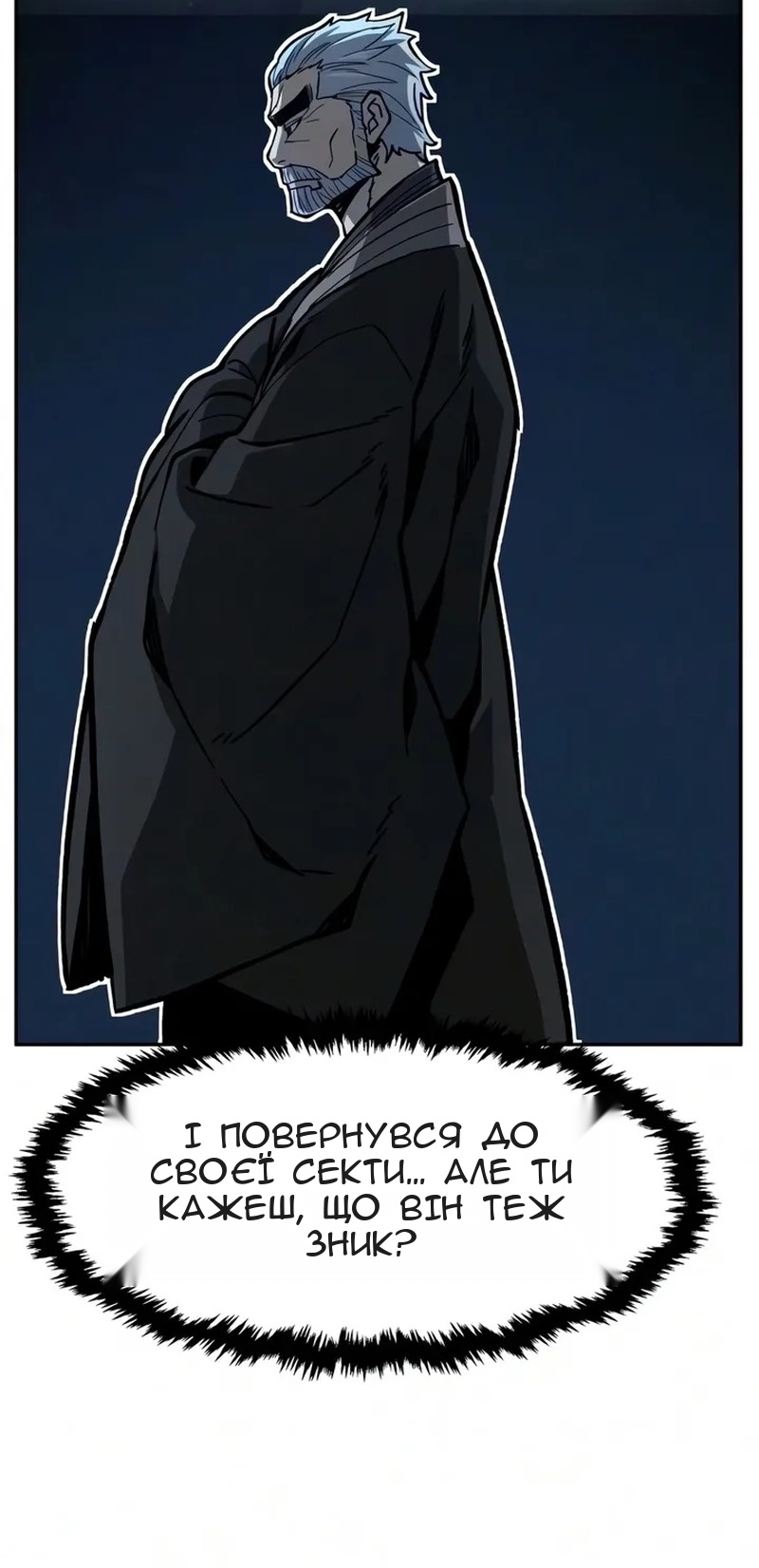 Сторінка 45