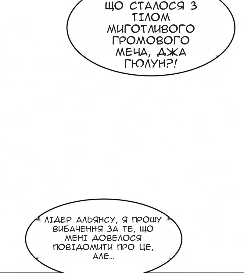 Сторінка 48
