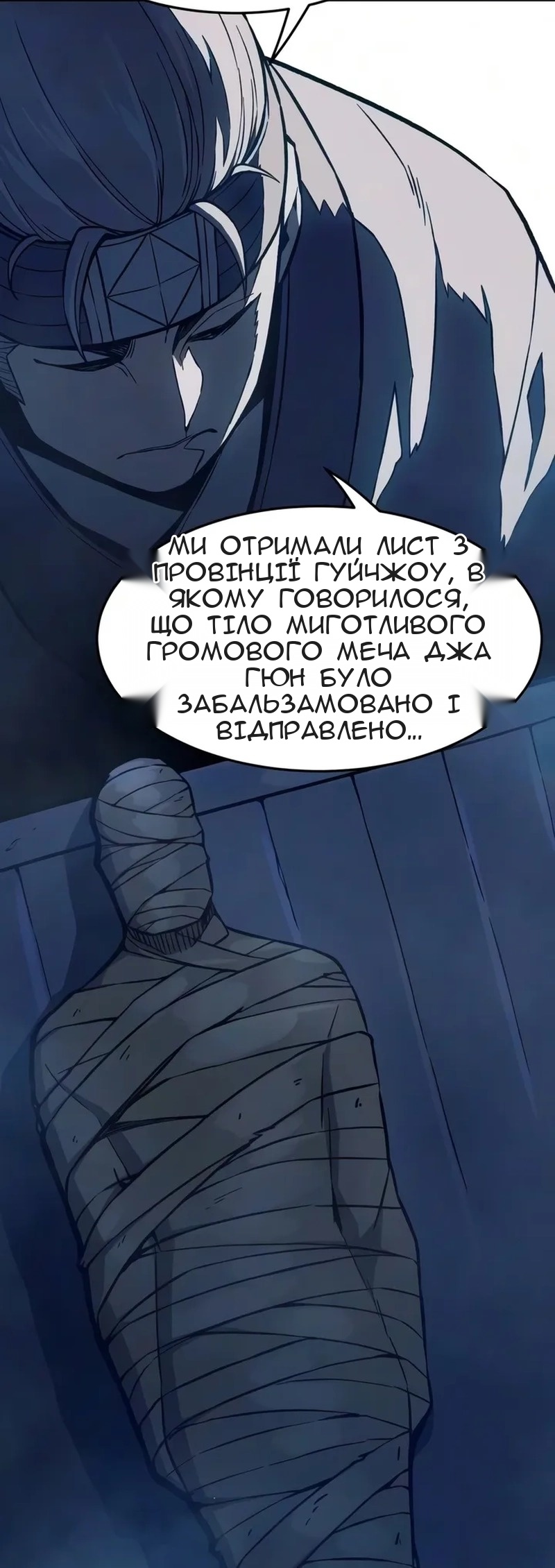 Сторінка 49