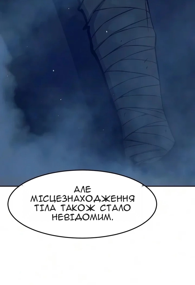 Сторінка 50