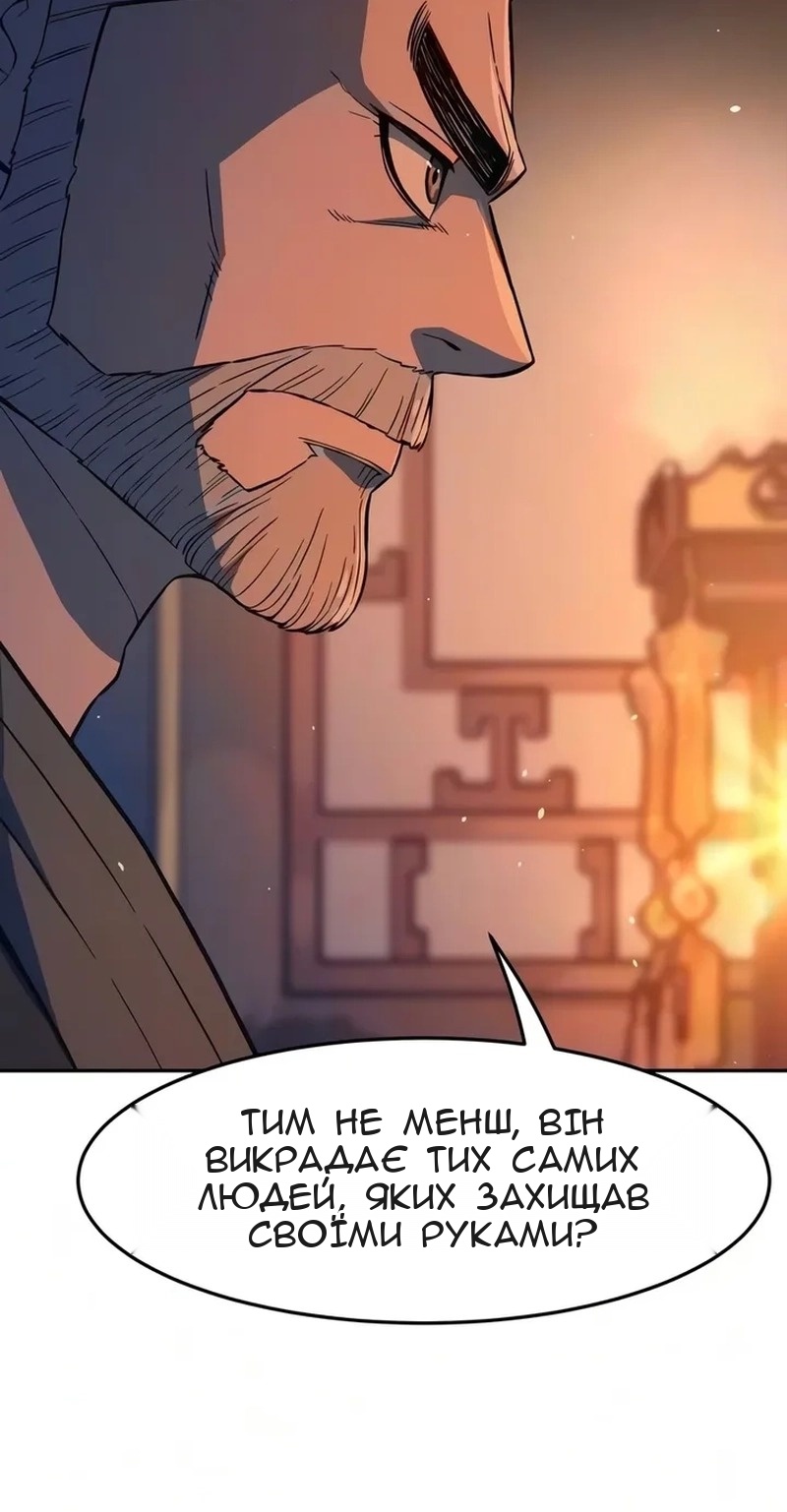 Сторінка 56