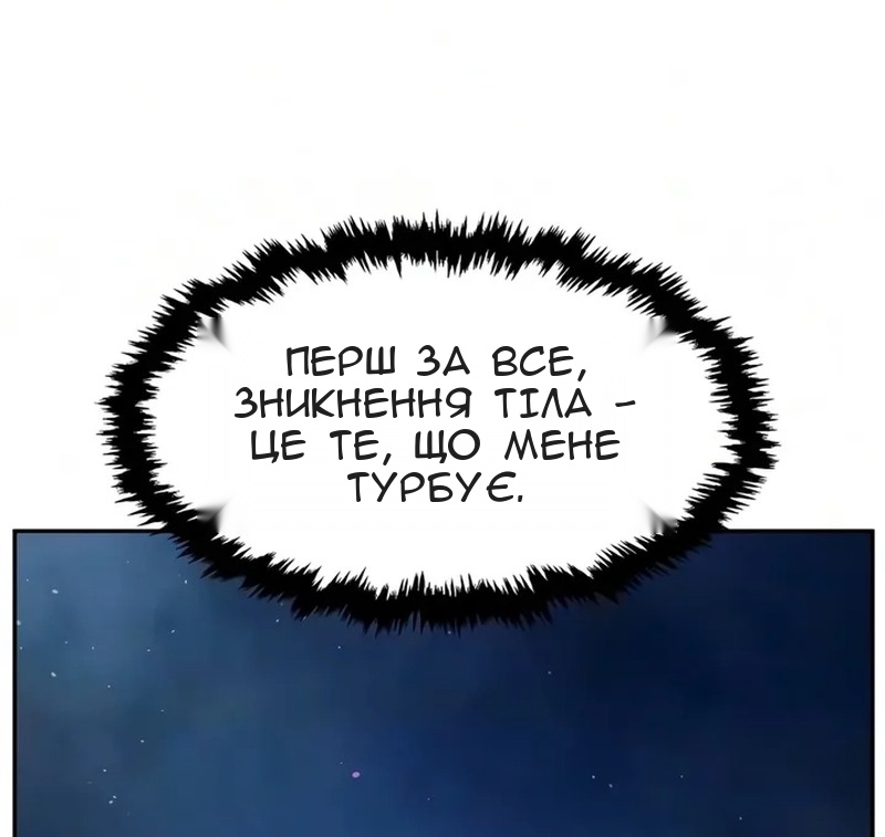 Сторінка 58