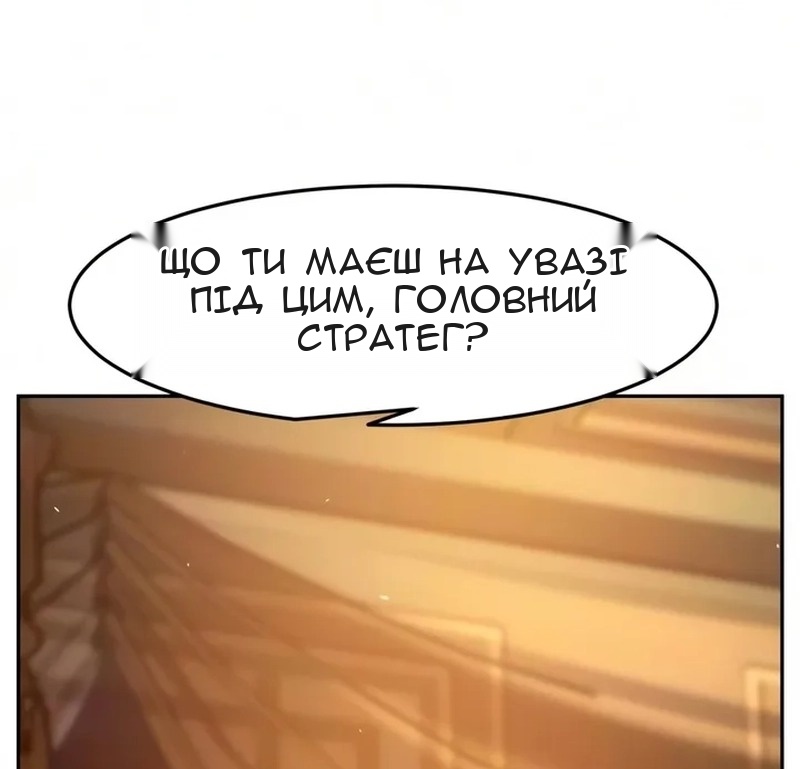 Сторінка 61