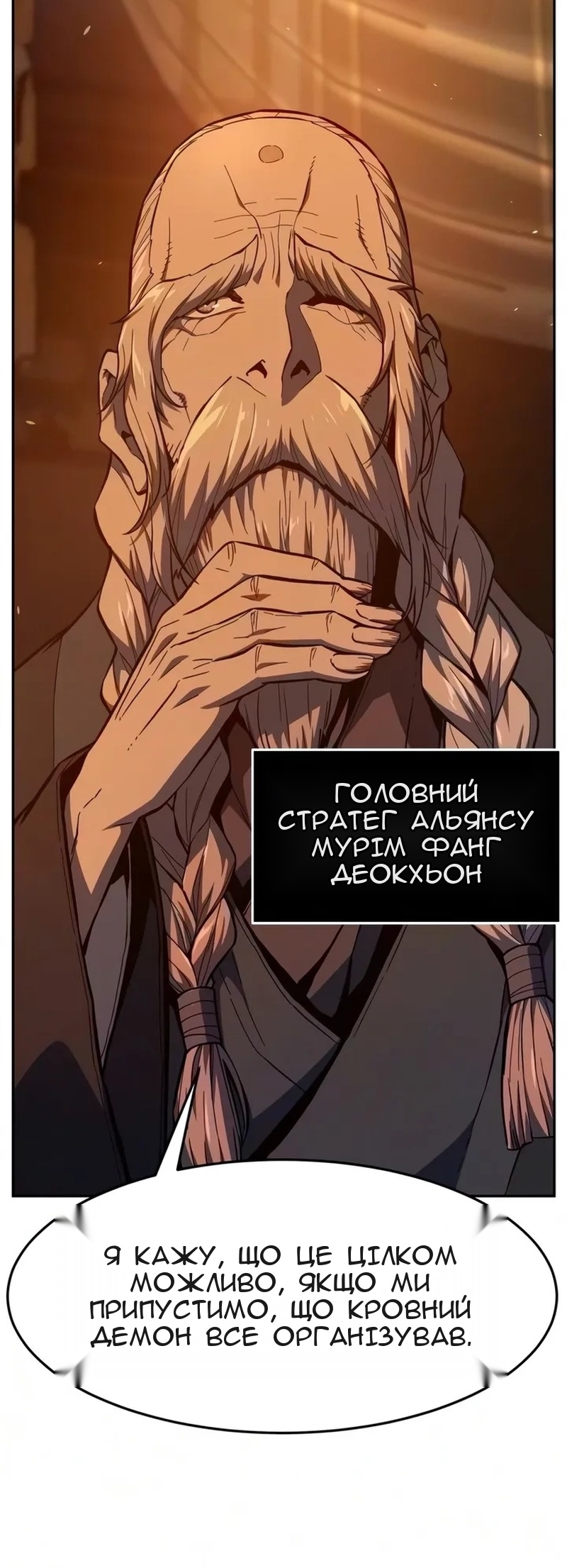Сторінка 62