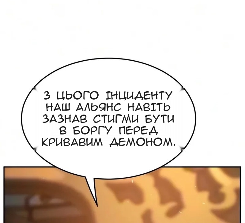 Сторінка 63
