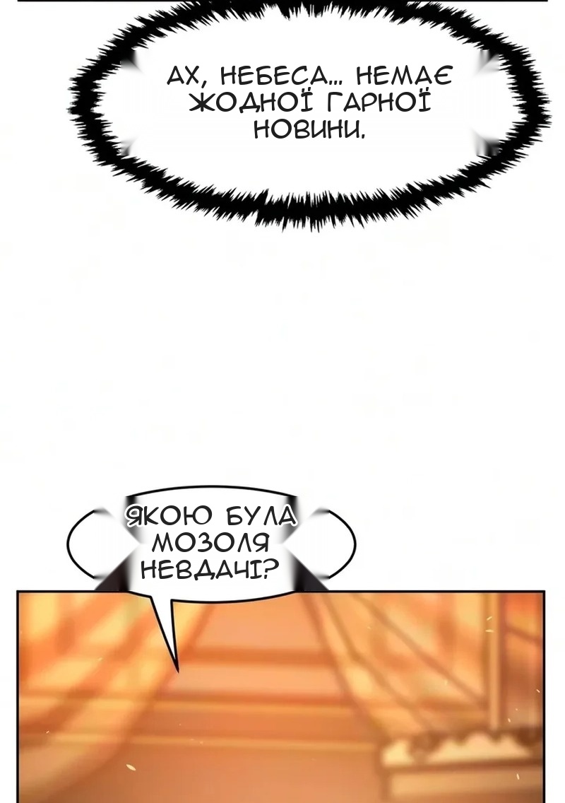 Сторінка 69