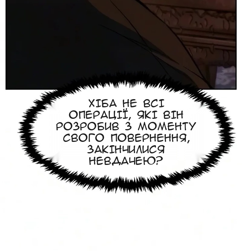 Сторінка 72